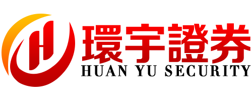 环宇证券有限公司|厦门配资导航|界面清爽易用